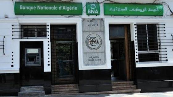 البنك الوطني الجزائري: أكثر من 12 مليار دج كتمويلات و35 مليار دج ودائع الصيرفة الإسلامية