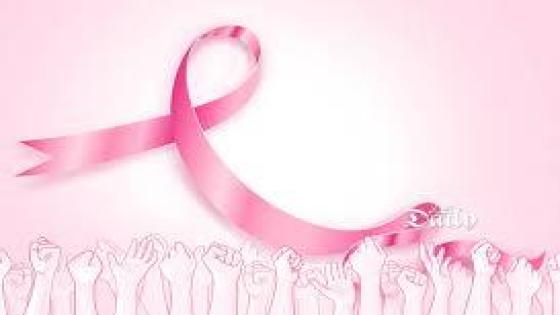 سرطان الثدي.. الأعراض ، التشخيص ، طرق الوقاية و العلاج