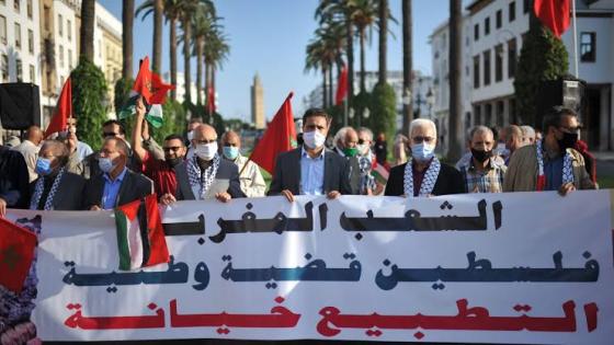 هيئات مغربية تؤكد أن استنكار التطبيع مع الكيان الصهيوني واجب أخلاقي ينبغي كفالته لا تجريمه