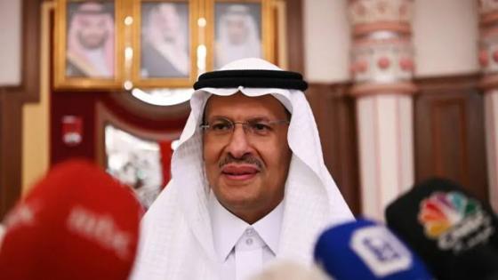 وزير الطاقة السعودي يتحدث عن الحزائر
