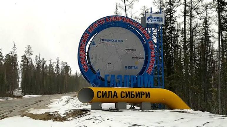 غازبروم الروسية توقف إمدادات الغاز إلى الصين