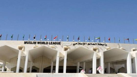 رابطة العالم الإسلامي تدين الاقتحام العبثي لباحات المسجد الأقصى المبارك