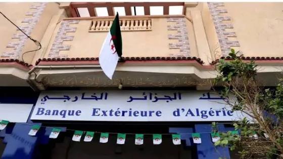 تنصيب الهواري رحالي على رأس بنك الجزائر الخارجي