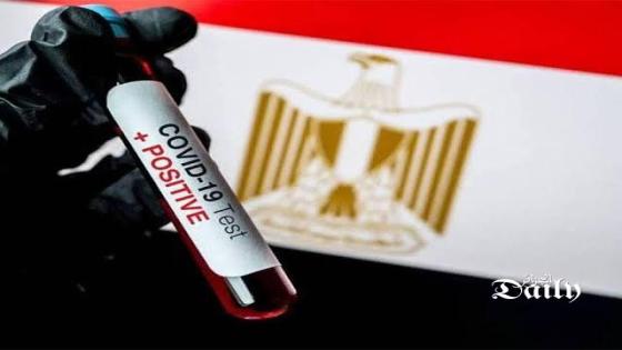 مصر : انخفاض كبير في إصابات كورونا