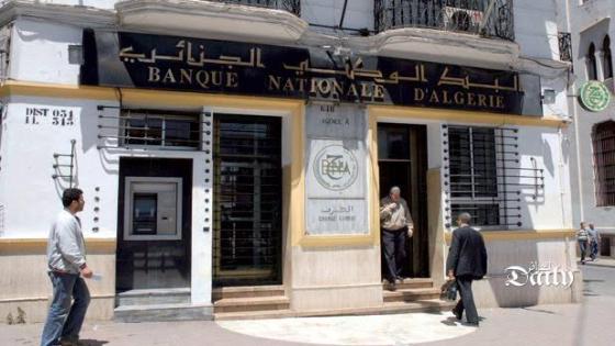 إنطلاق نشاط الصيرفة الإسلامية رسميا بالبنك الوطني الجزائري