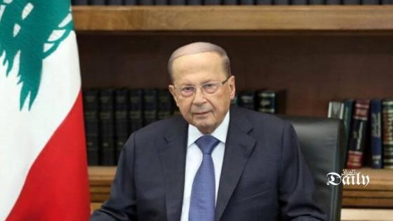 رئيس لبنان: سنعاقب أشد عقاب المسؤولين عن انفجار بيروت