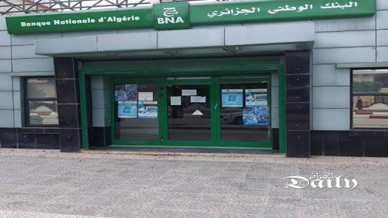 البنك الوطني الجزائري ينشر شهادة مطابقة منتوجاته الجديدة لتعاليم الشريعة الاسلامية.