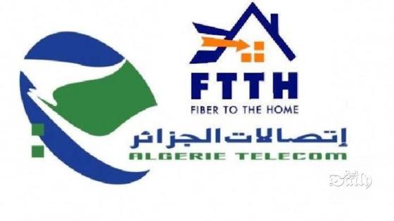 اتصالات الجزائر تقدم جهاز مودم للألياف البصرية لكل اشتراك جديد في عرض IDOOM FIBRE