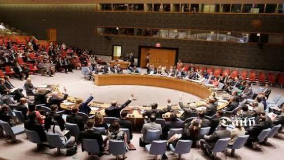 مجلس الأمن يناقش آخر تطورات القضية الصحراوية في جلسة مغلقة اليوم
