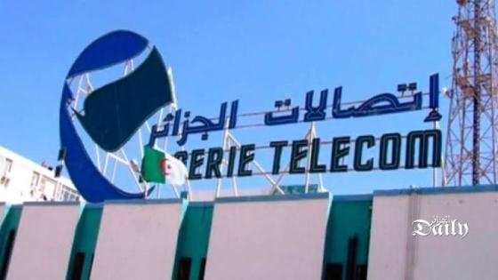 اتصالات الجزائر تطلق عرضا جديدا