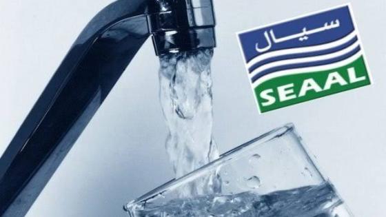شركة سيال: انقطاع التزويد بالمياه الشروب على بعض أحياء العاصمة.