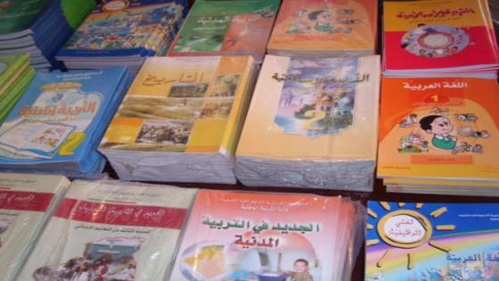 نقابة مدراء المدارس تقاطع بيع الكتاب المدرسي.