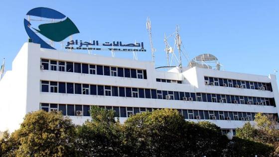 اتصالات الجزائر تحذر من صفحات مزورة تتعرض لبيانات المواطنين.