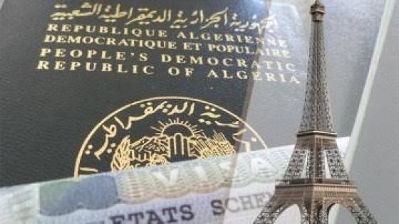 القنصلية الفرنسية في باريس تصدر بيانا بخصوص التأشيرات.