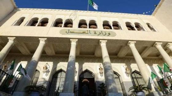 وزارة العدل تعلن عن العمليات التكوينية المبرمجة بالجزائر لفائدة القضاة.