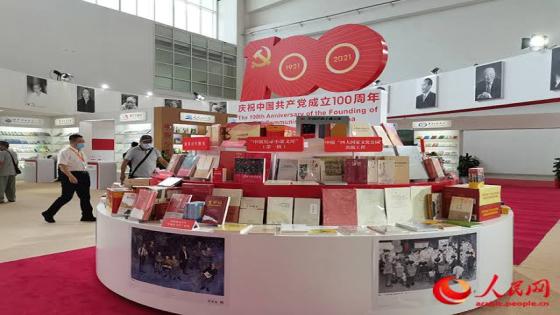 الجزائر ضيف شرف معرض بكين الدولي للكتاب