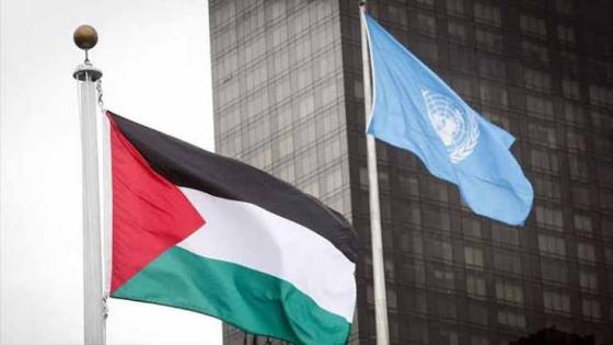 الأمم المتحدة تطالب بإنهاء الاحتلال الصهيوني وتحقيق حل الدولتين وإعطاء الفلسطينيين حقوقهم
