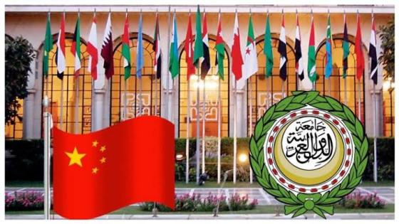 الخارجية الصينية: الدول العربية شريك طبيعي بمبادرة “الحزام والطريق”