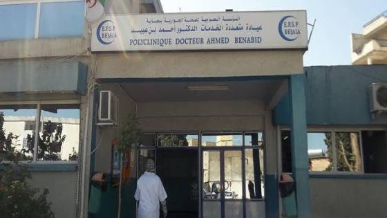 وزارة الصحة : 8 جانفي آخر أجل لتلقيح الأنصار المتنقلين إلى كوت ديفوار