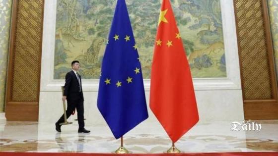بكين تستدعي سفير الإتحاد : “لا يحق للاتحاد الأوروبي أن يعتبر نفسه خبيرا في مجال حقوق الإنسان”