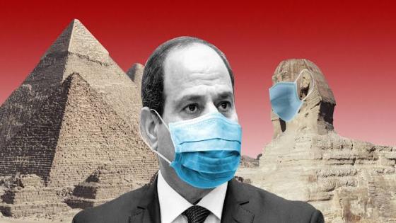 مصر : رسميا التحذير من الموجة الثانية و السيسي في حيرة