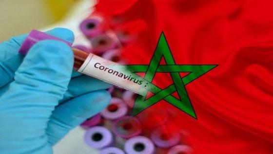 المغرب : تسجيل أدنى عدد إصابات الكورونا منذ أسابيع