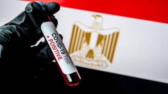 مصر : بالرغم من تزايد عدد الإصابات إلى أن مصر تحارب لإنتاج مليون كمامة يوميا
