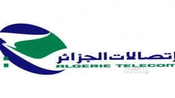 تخفيضات من إتصالات الجزائر تمس عروض fibre و adsl.