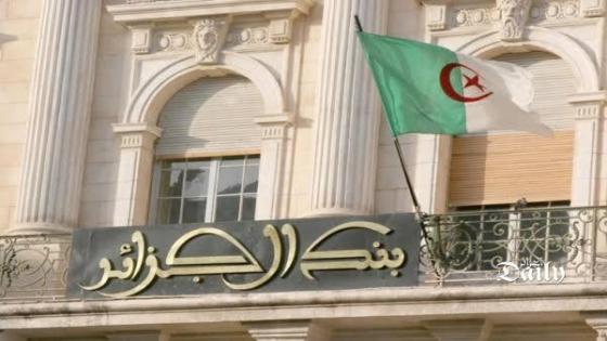 بنك الجزائر : إنخفاض في السيولة البنكية