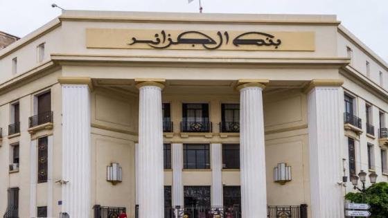 البنك الوطني الجزائري: رقم الأعمال يرتفع بأكثر من 27 بالمائة في 2023