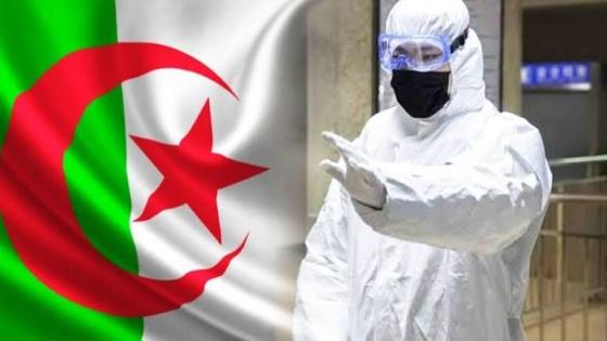 كورونا في الجزائر: 4997 إصابة.. 476 وفاة و2197 حالة شفاء