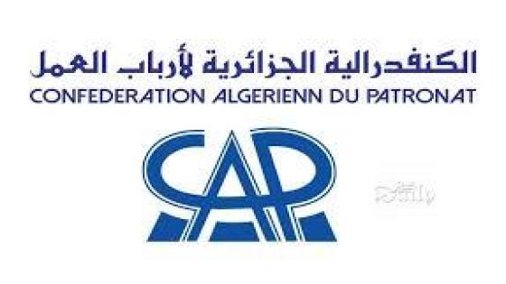 الكنفيدرالية الجزائرية لأرباب العمل المواطنين تطلق برنامج “اينوفايت ألجيريا” لدعم المؤسسات الناشئة