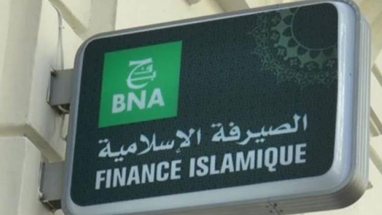 تكوين أكثر من ألفي إطار من القطاع البنكي في الصيرفة الإسلامية