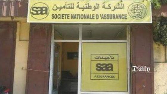 الشركة الجزائرية للـتأمينات تطلق خدمة التأمين الدولي وتأمين السيارات