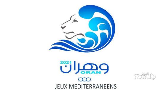 ألف مليار سنتيم لتجهيز ألعاب البحر الأبيض المتوسط بوهران 2022