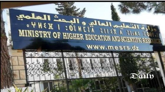 وزارة التعليم العالي والبحث العلمي تتراجع عن قرارها الأخير حول الشهادة الثانية