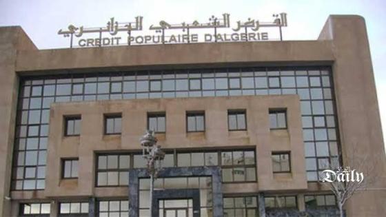 البنك الشعبي الجزائري يطلق خدمات الصيرفة الإسلامية