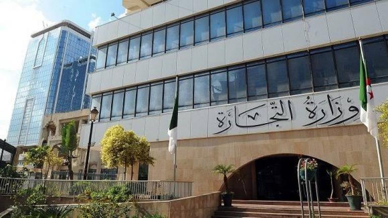 إطلاق البطاقية الوطنية للمنتوج الجزائري عبر الموقع الإلكتروني لوزارة التجارة