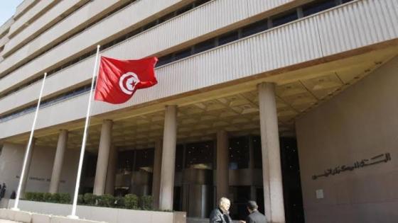 البنك المركزي التونسي يعلن عن بدأ إصلاحات اقتصادية