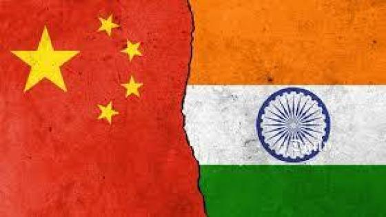 الصين و الهند تتفقان على حفظ الأمن عند الحدود بينهما