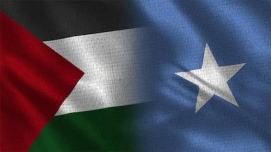 جمهورية الصومال ترحب بتوقيع الفصائل الفلسطينية على “‎إعلان الجزائر”