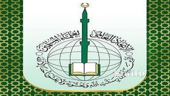 الإتحاد العالمي لعلماء المسلمين : التطبيع الإماراتي خيانة عظمى