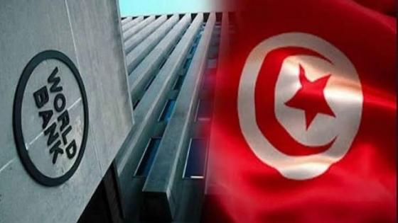 البنك الدولي: تونس مطالبة بالإلتزام بإصلاحات جبائية حاسمة