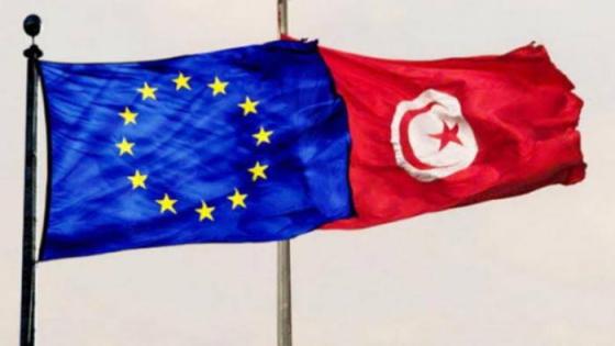 الاتحاد الأوروبي يمنح تونس 300 مليون يورو