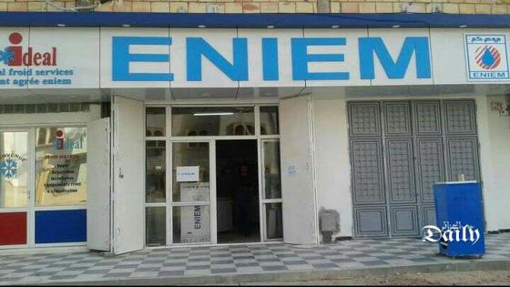 شركة “ENIEM” تخطط لإدماج مجموعة من المنتجات بنسبة 70 بالمائة مع موردها اللبناني “لوماتيك”.