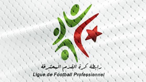 الرابطة الوطنية تعلن موعد مباريات كأس الرابطة