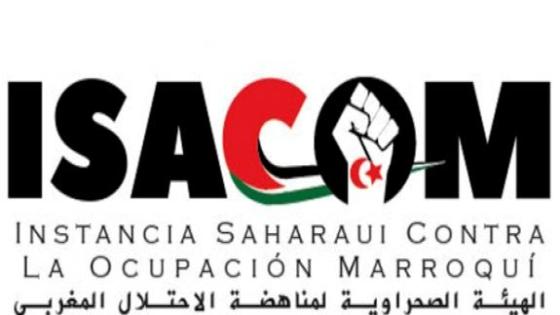الهيئة الصحراوية لمناهضة الاحتلال المغربي تندد بانتهاكات سلطات الاحتلال بحق أعضائها