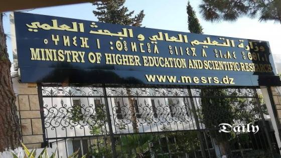 تنصيب الخلية المكلفة بمتابعة إنهاء السنة الجامعية وتحضير الدخول المقبل