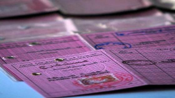 قيادة الدرك الوطني تدعو المواطنين لاسترجاع رخصة السياقة المسحوبة بعد تسديد الغرامة