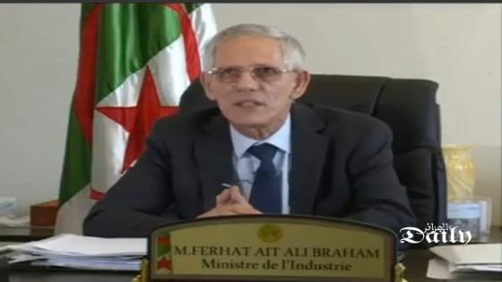 ايت علي : نولي أهميةللمؤسسات الأمريكية الراغبة في الاستثمار في الجزائر